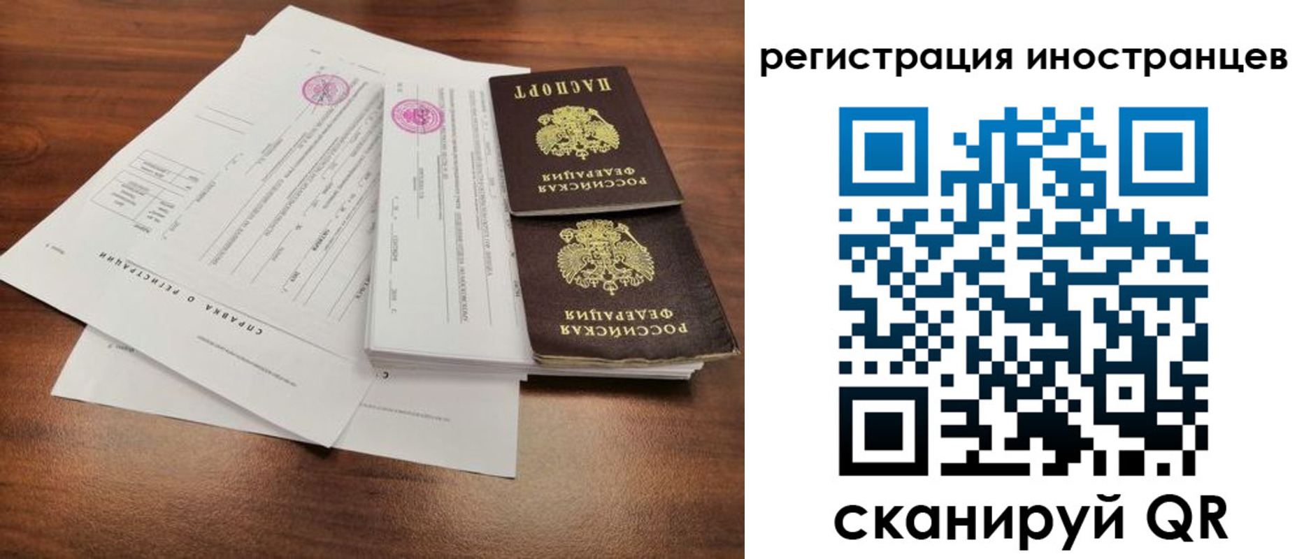 пропишу в квартире в Урайе