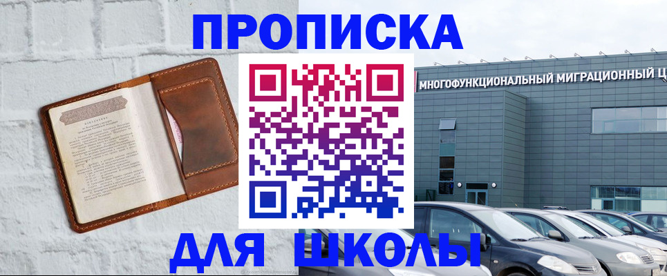 найти адрес прописки в Урайе